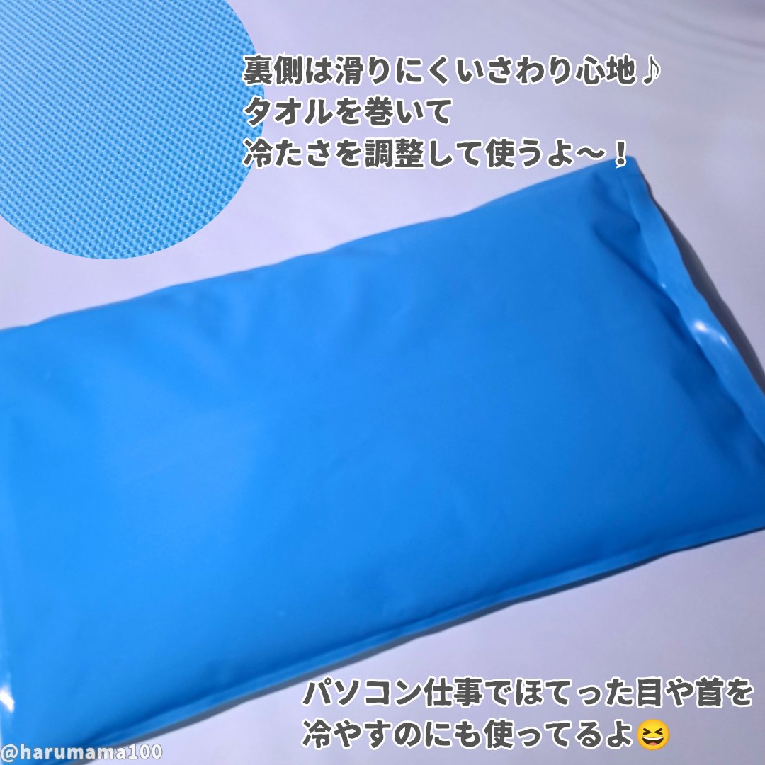 やわらか～い ク〜ルアイス まくら/ライオンケミカル/その他を使ったクチコミ（3枚目）