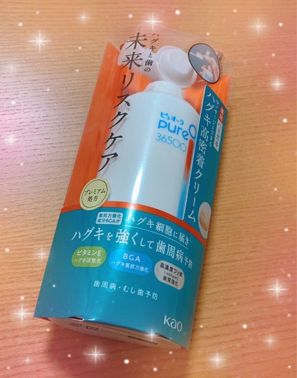 ピュオーラ36500 薬用ハグキ高密着クリームハミガキ/ピュオーラ/歯磨き粉を使ったクチコミ(1枚目)