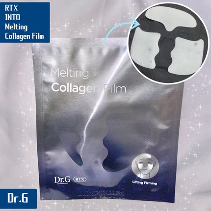RTXイントゥメルティングコラーゲンフィルム/Dr.G/その他スキンケアを使ったクチコミ(1枚目)