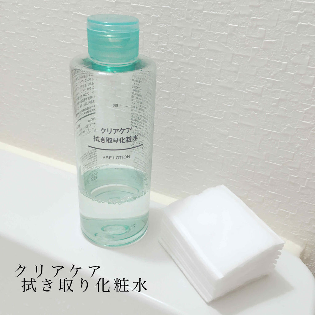 クリアケア拭き取り化粧水 無印良品の口コミ 乾燥肌におすすめの化粧水 こんばんわ W By ねるる 代前半 Lips