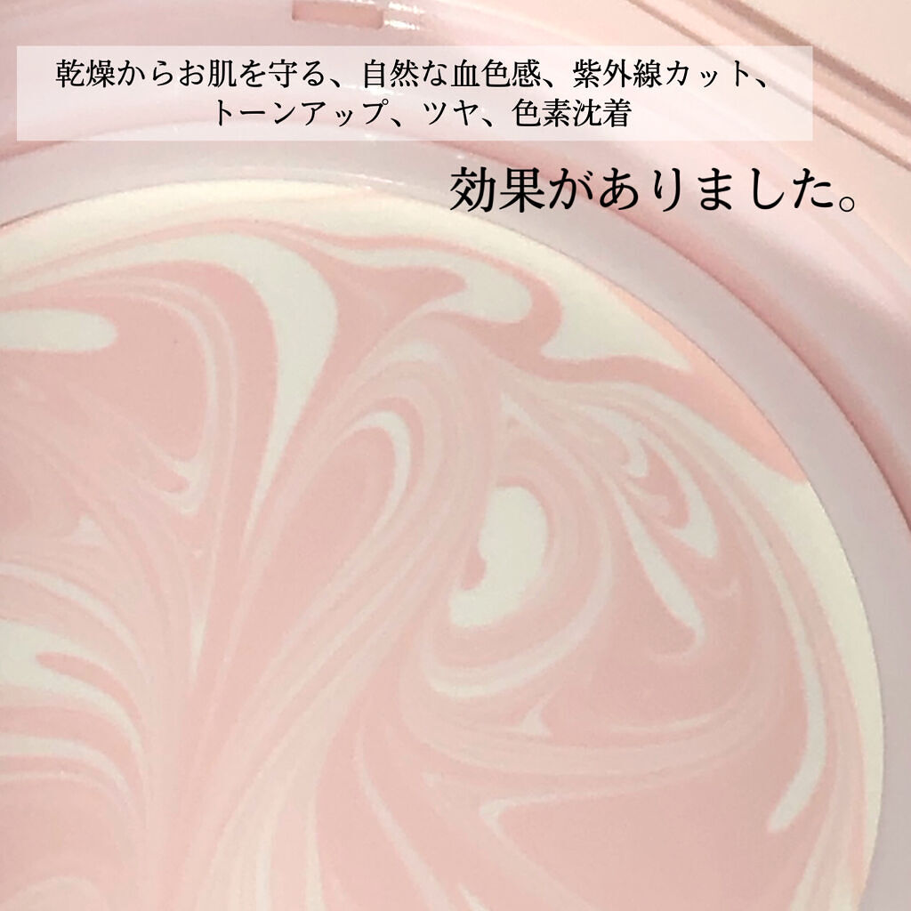 ランタンポレル ブロッサム クリーム コンパクト/GIVENCHY/化粧下地を使ったクチコミ（2枚目）