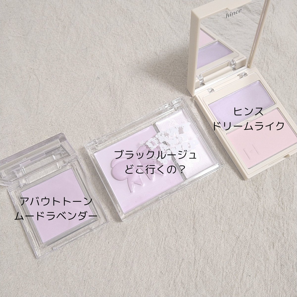 デューイホイップチーク＆ビーム/BLACK ROUGE/パウダーチークを使ったクチコミ（2枚目）