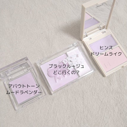 トゥルーディメンションレイヤリングチーク/hince/パウダーチークを使ったクチコミ(2枚目)