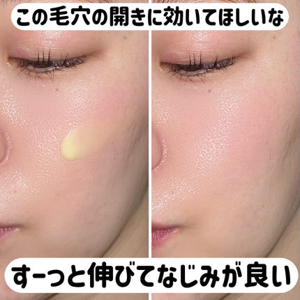 レチノール0.3 ナイアシンリニューイングセラム/Anua/美容液を使ったクチコミ(4枚目)