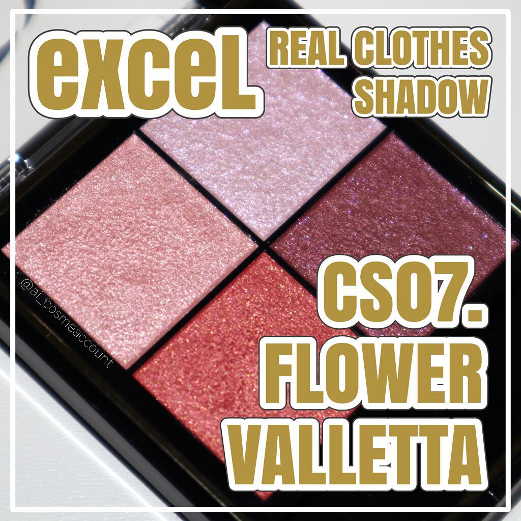 リアルクローズシャドウ/excel/アイシャドウパレットを使ったクチコミ(1枚目)