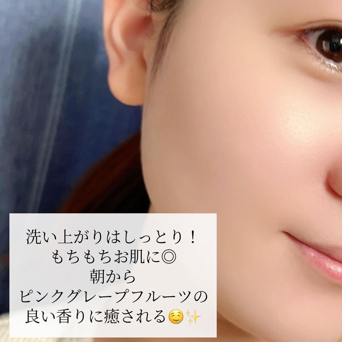 モーニングウォッシュジェリー ピンクグレープフルーツ/Nursery(ナーセリー)/その他洗顔料を使ったクチコミ(3枚目)