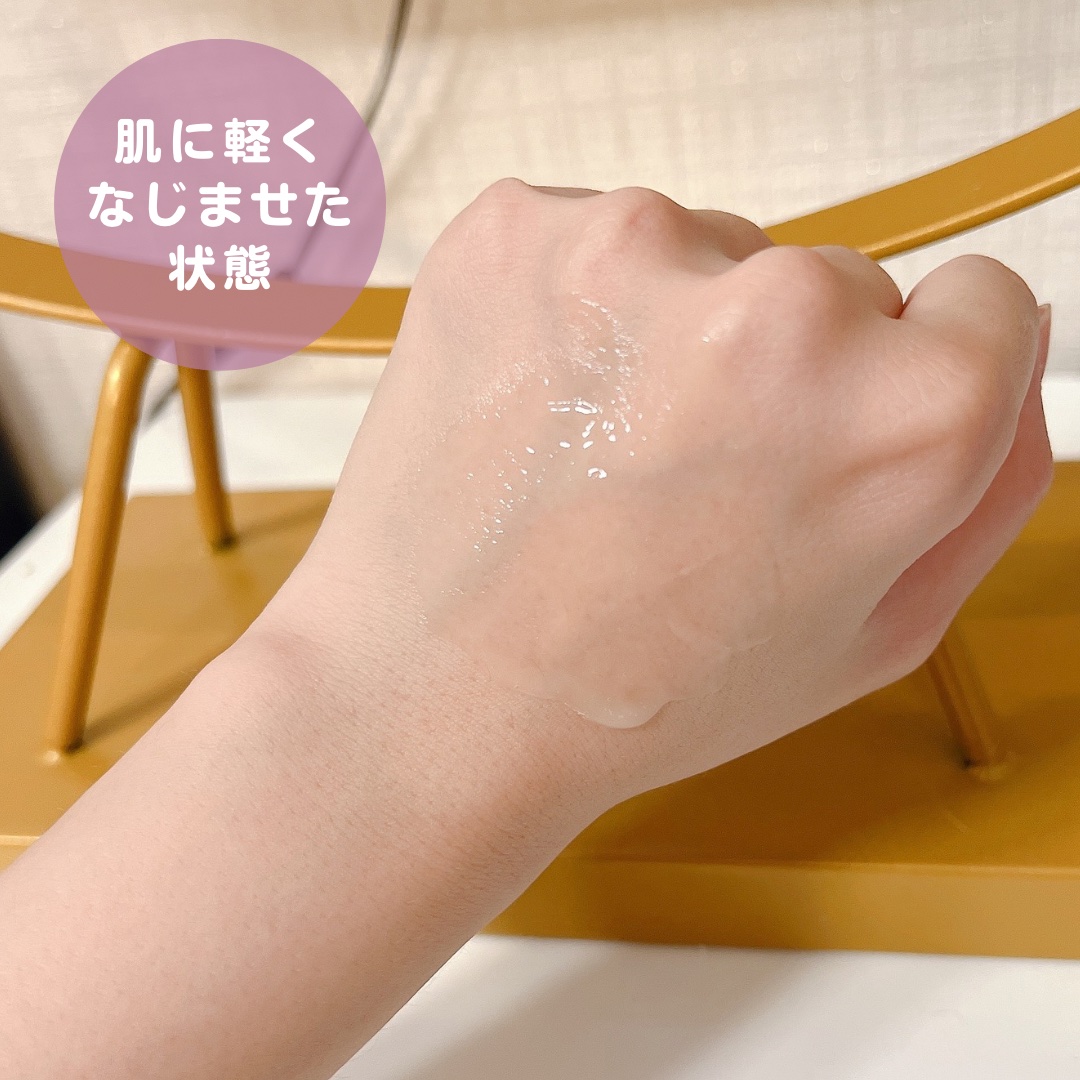 TOUQU to tone クリムジョン/TOUQU to tone/乳液を使ったクチコミ（3枚目）