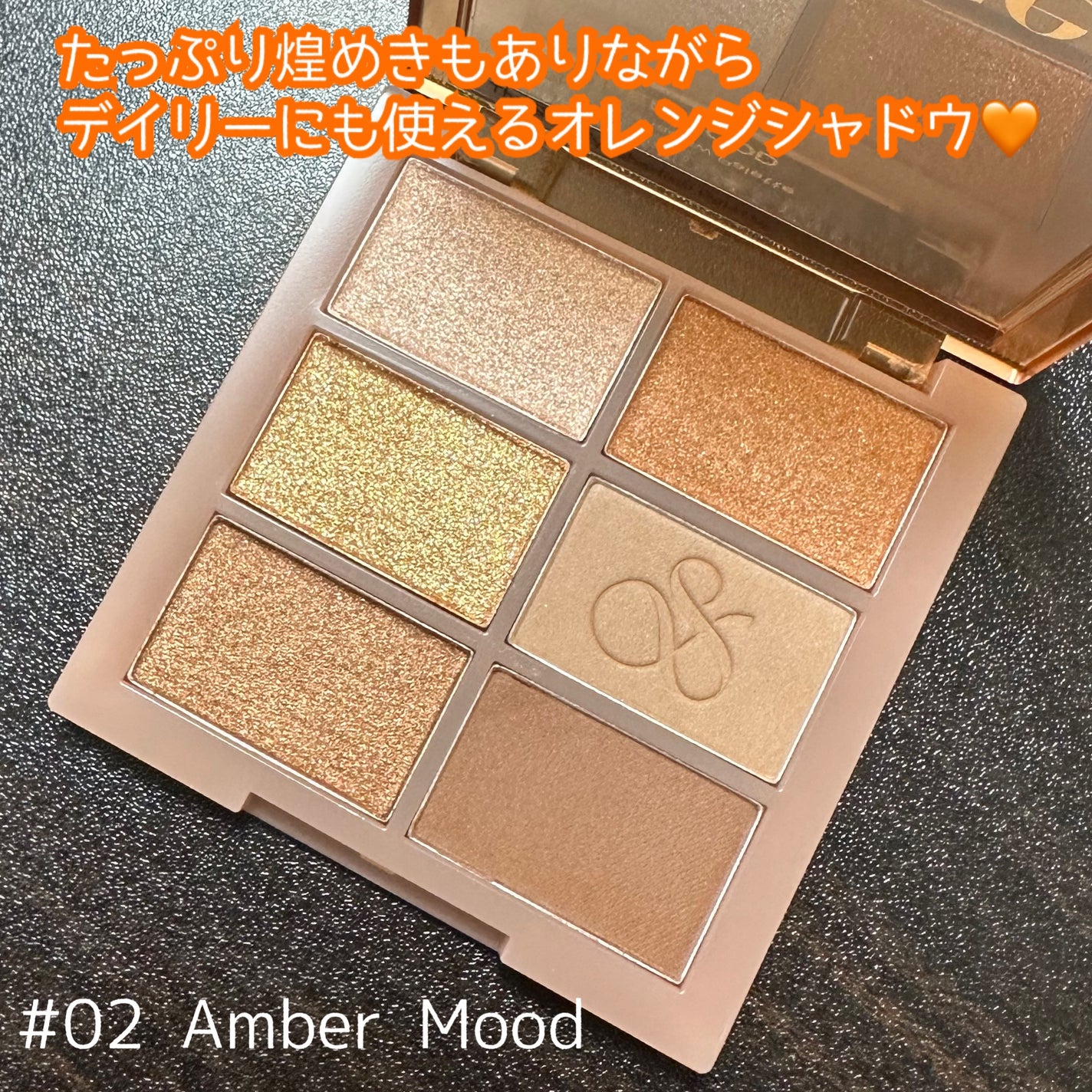 ザ スキン アイシャドウ パレット/perse/アイシャドウパレットを使ったクチコミ(4枚目)