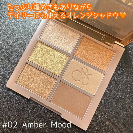 ザ スキン アイシャドウ パレット/perse/アイシャドウパレットを使ったクチコミ(4枚目)