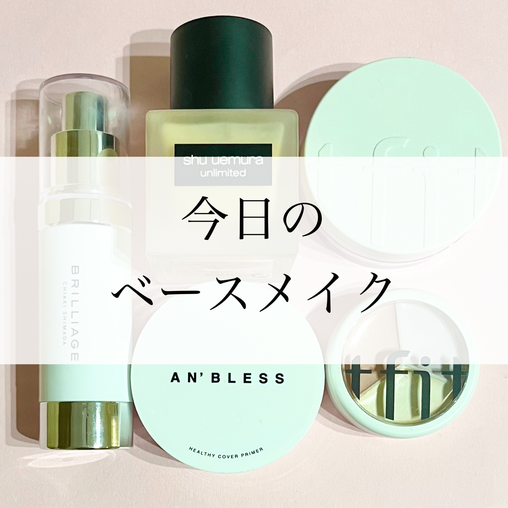 （旧）アンリミテッド ラスティング フルイド/shu uemura/リキッドファンデーションを使ったクチコミ（1枚目）