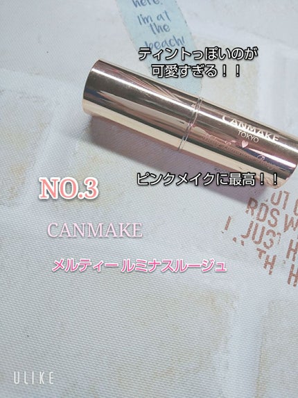 ã䜿ã£ãã¯ãã³ãïŒ2æç®ïŒ