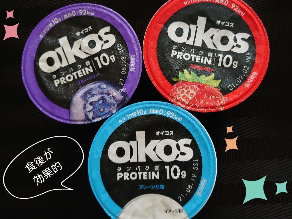 ダノンオイコス 脂肪0(ゼロ) /オイコス/ヨーグルトを使ったクチコミ(1枚目)