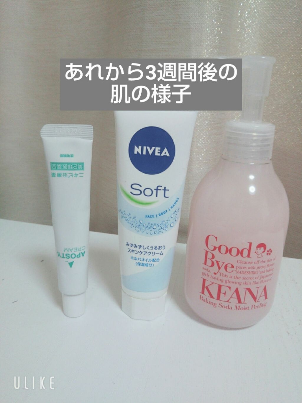 を使ったクチコミ（1枚目）