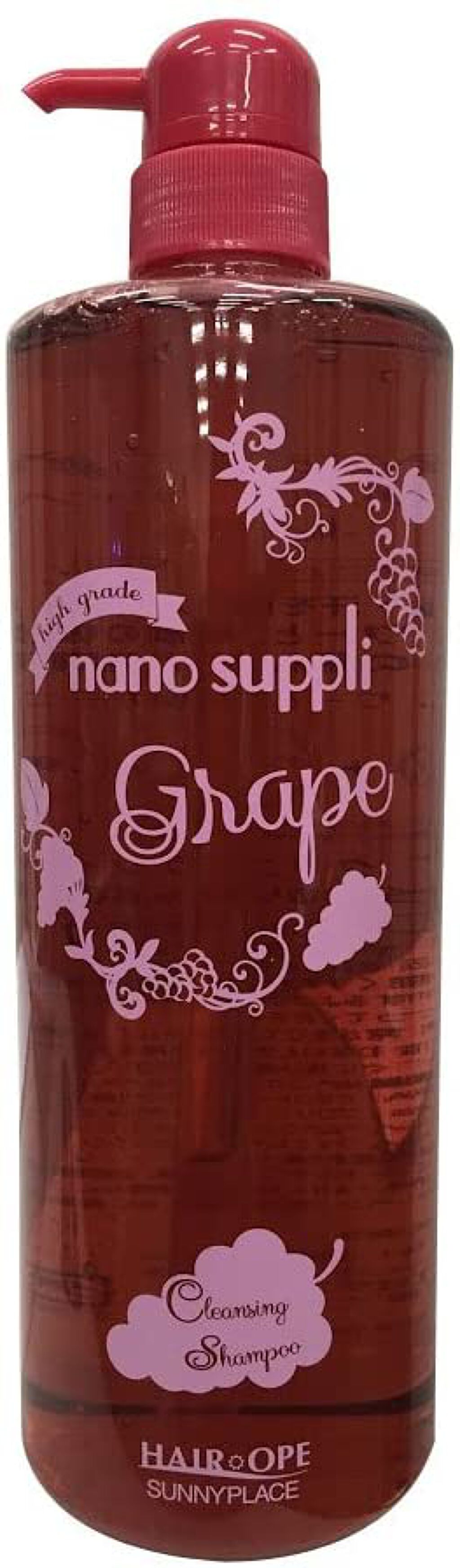クレンジングシャンプー グレープ
