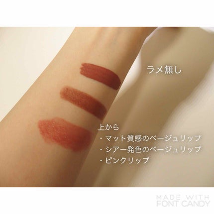 ディア マイエナメル リップトーク(旧)/ETUDE/口紅を使ったクチコミ(3枚目)