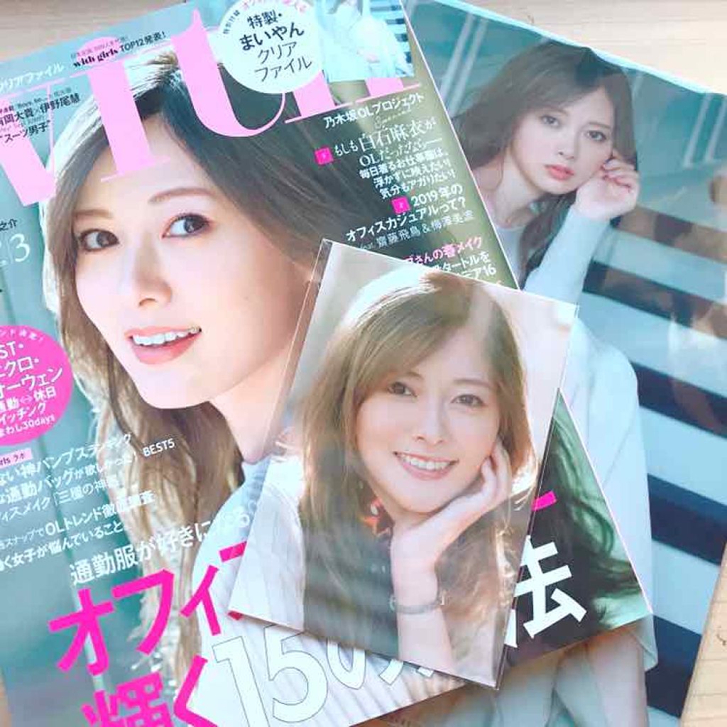 With 2019年3月号/With/雑誌を使ったクチコミ（1枚目）