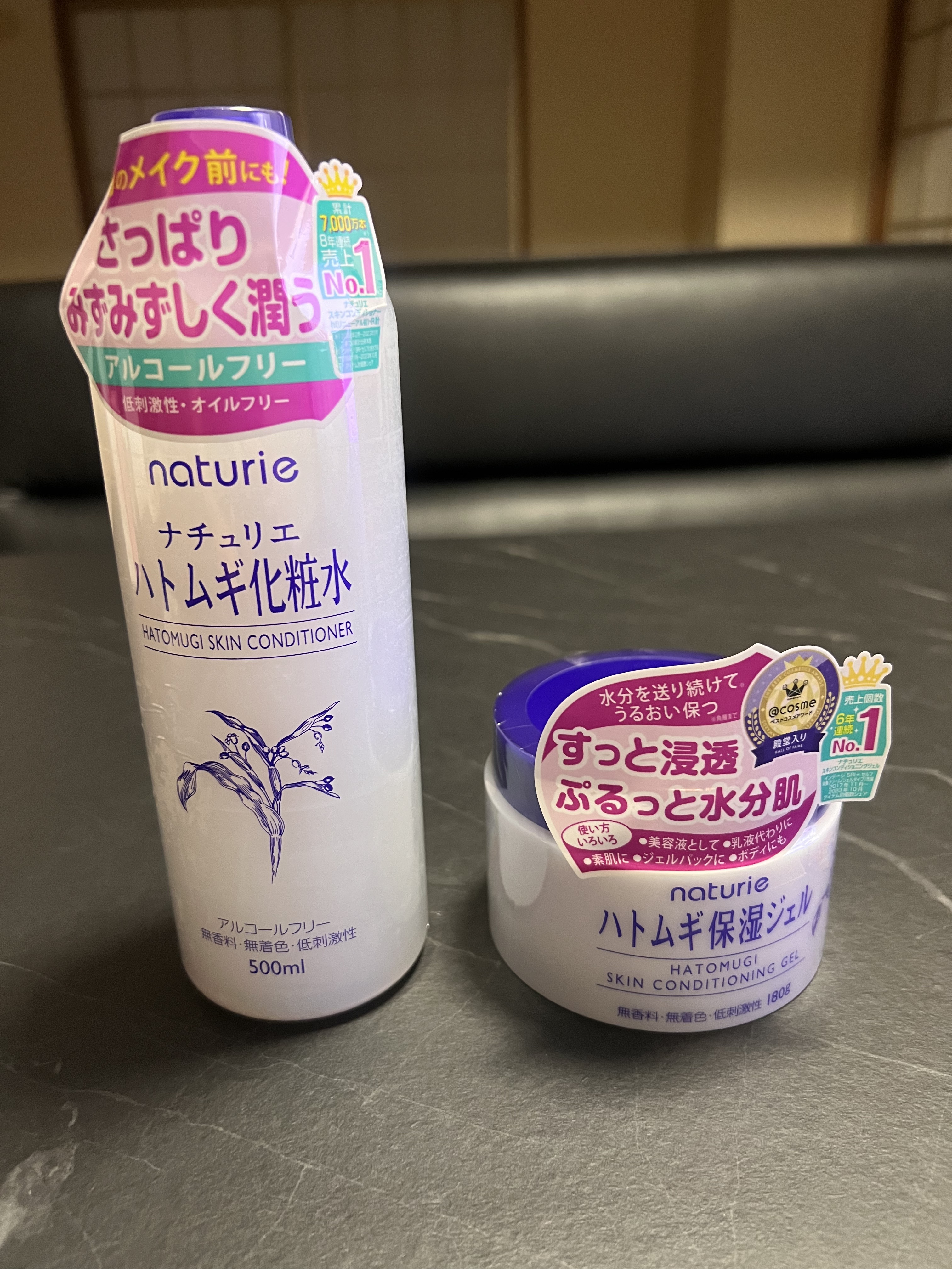 ハトムギ保湿ジェル(ナチュリエ スキンコンディショニングジェル)/ナチュリエ/美容液を使ったクチコミ（1枚目）