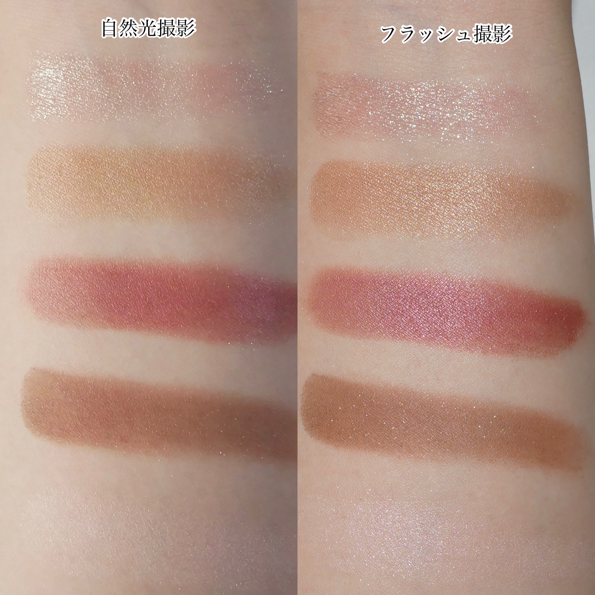 SUQQU アイ&フェイス コンパクト/SUQQU/アイシャドウパレットを使ったクチコミ（3枚目）