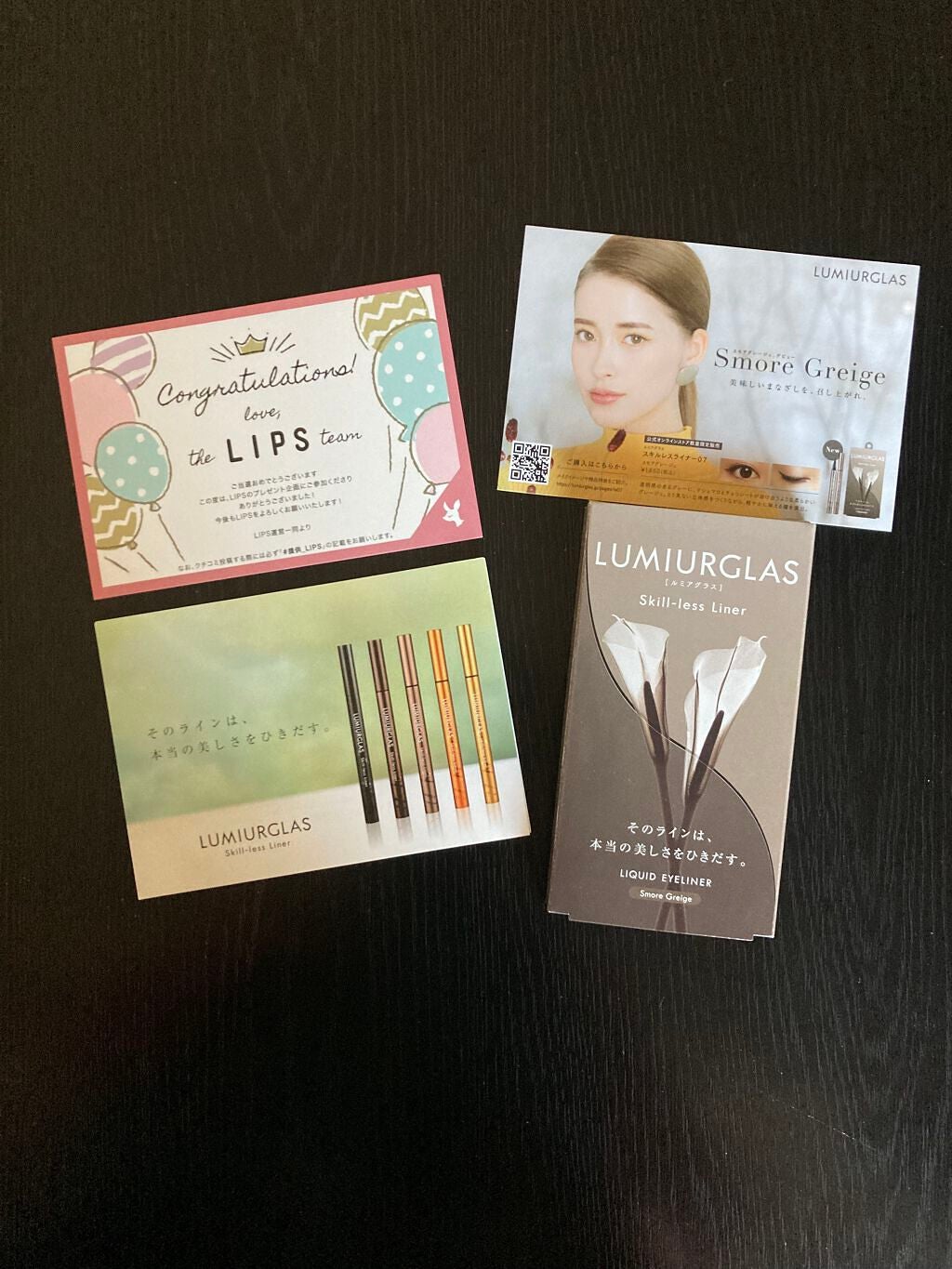 スキルレスライナー/LUMIURGLAS/リキッドアイライナーを使ったクチコミ(1枚目)