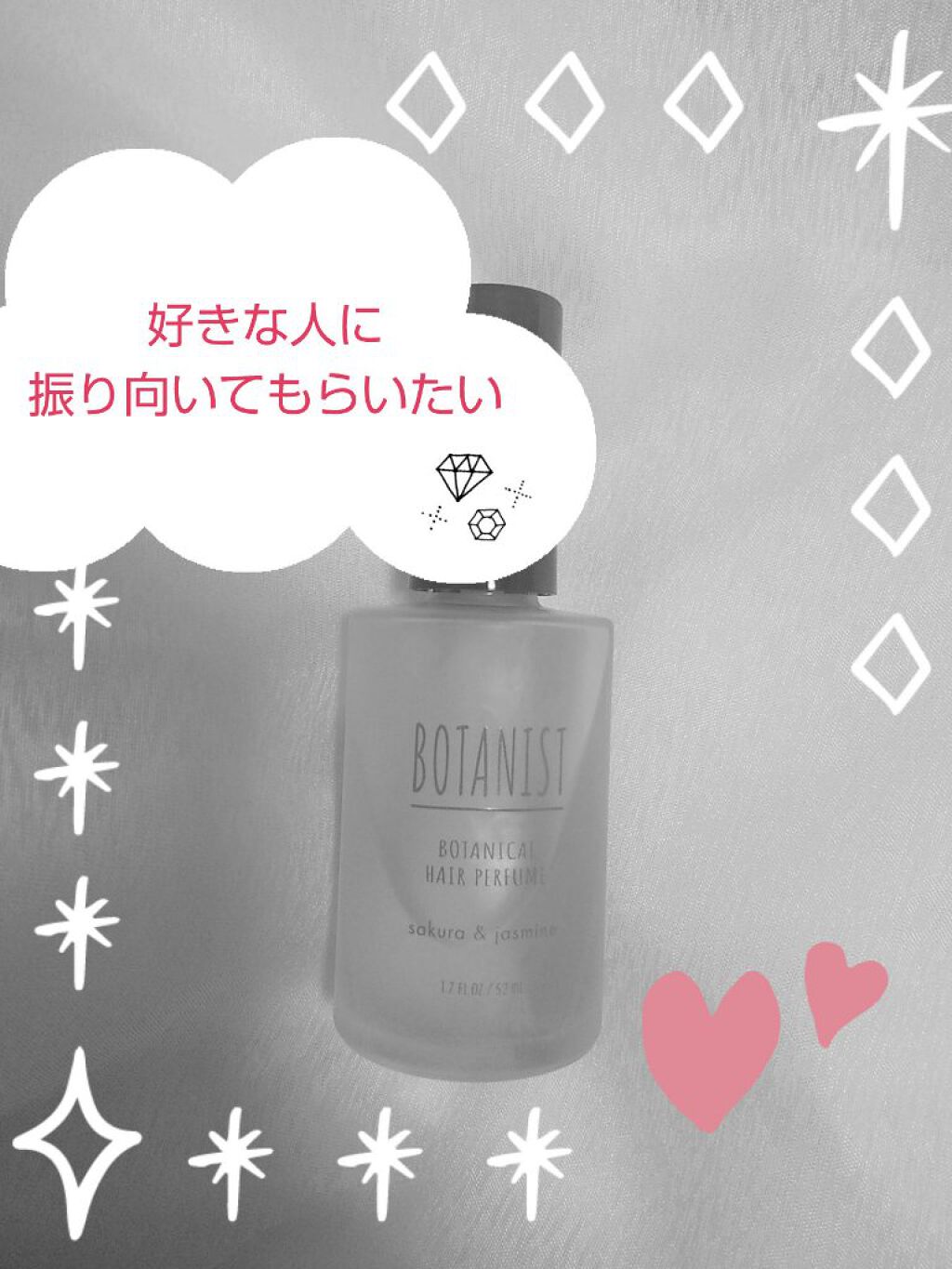 ボタニカルスプリングヘアパフューム/BOTANIST/ヘアミストを使ったクチコミ（1枚目）