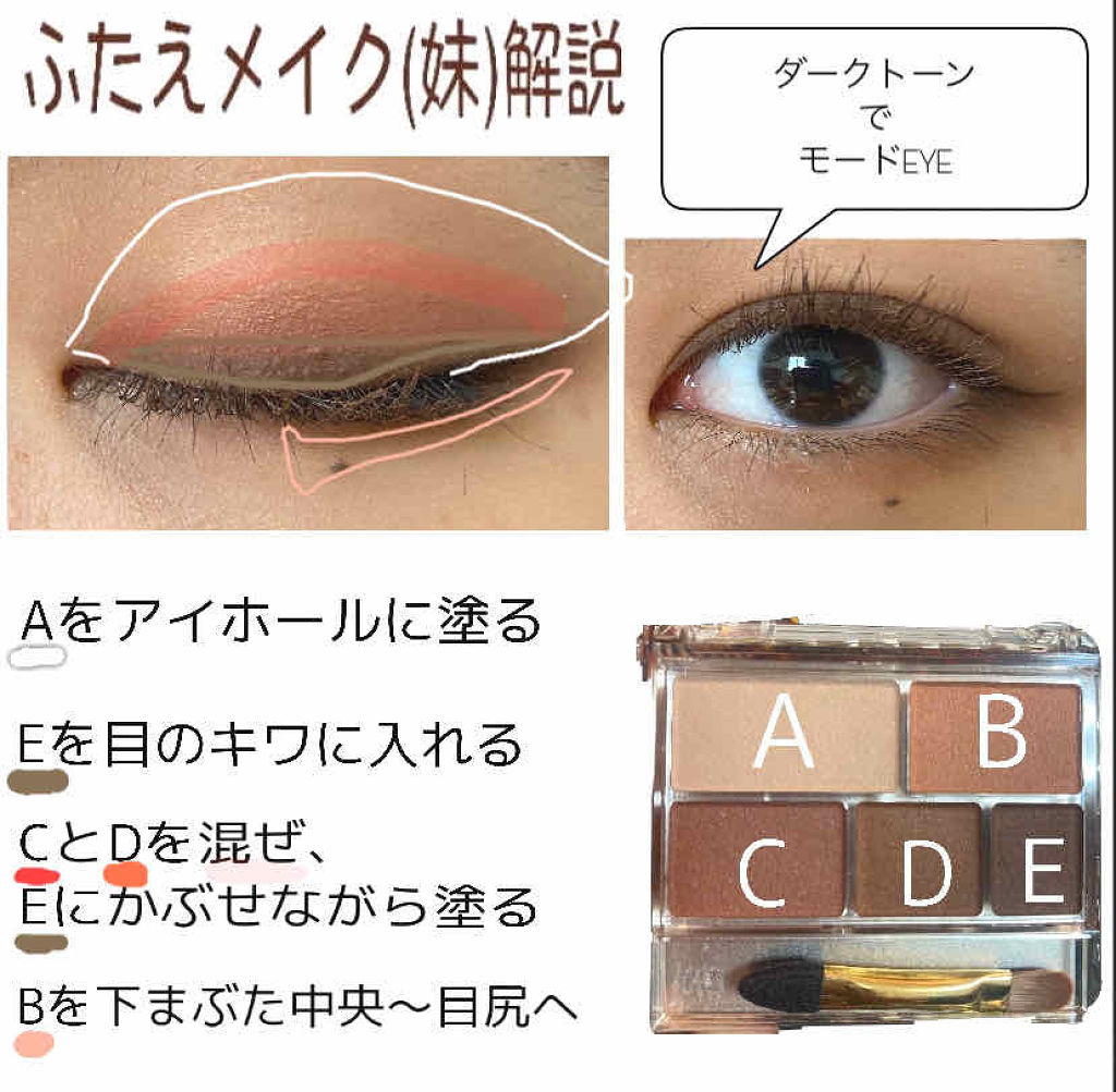 エッセンスインシャドウライナー/K-パレット/スティックアイシャドウを使ったクチコミ（3枚目）