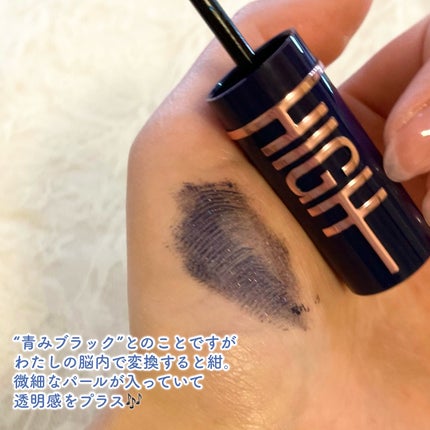 スカイハイ/MAYBELLINE NEW YORK/マスカラを使ったクチコミ(4枚目)