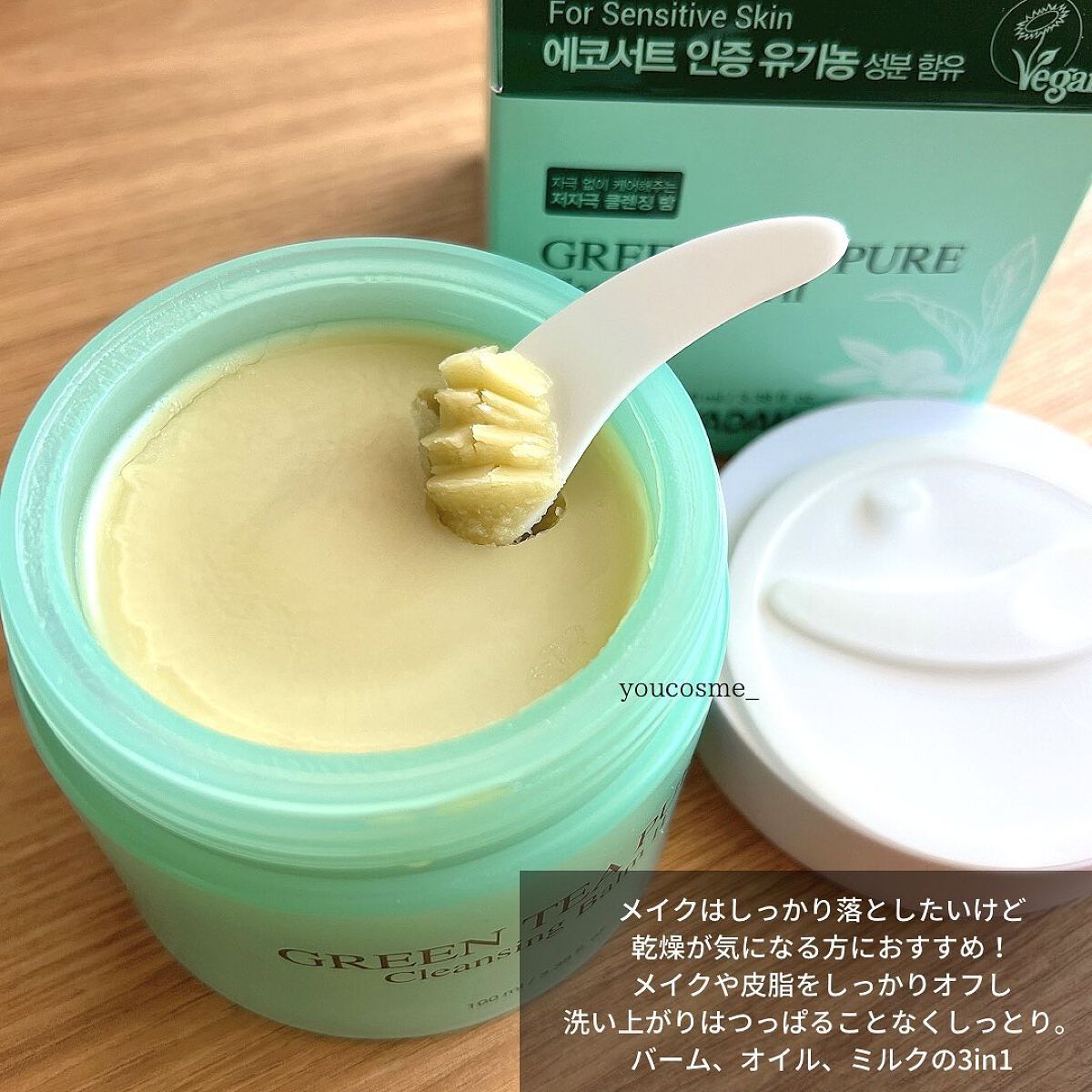 カクタス87%鎮静トナー/YADAH/化粧水を使ったクチコミ（2枚目）