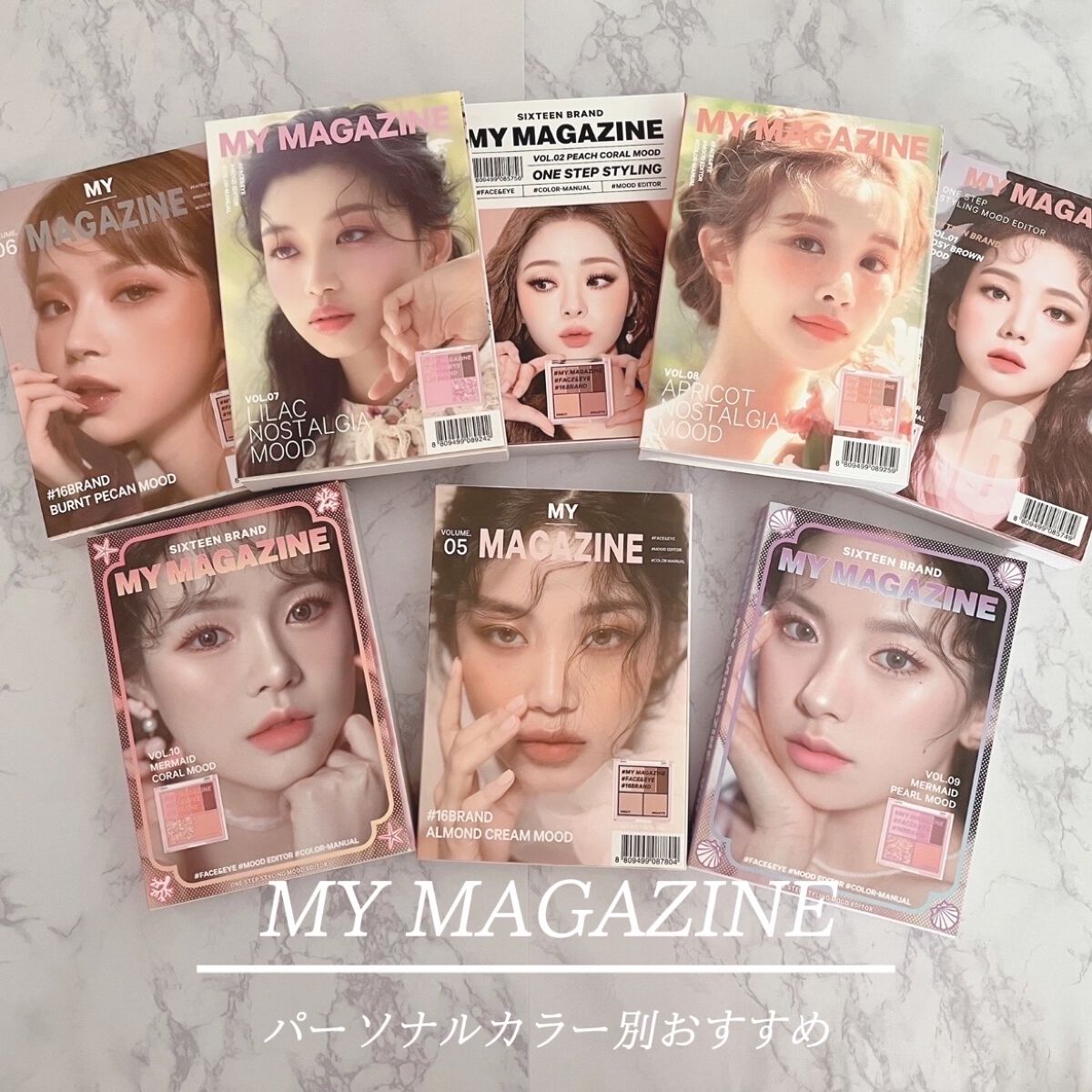 16 MY MAGAZINE/16BRAND/アイシャドウパレットを使ったクチコミ（1枚目）