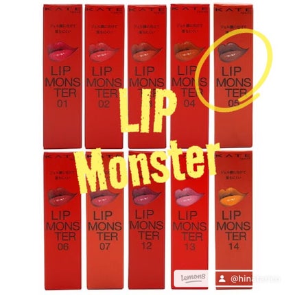 ケイト リップモンスター/KATE/口紅を使ったクチコミ(1枚目)