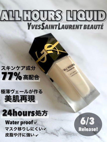 オールアワーズ リキッド/YVES SAINT LAURENT BEAUTE/リキッドファンデーションを使ったクチコミ(1枚目)