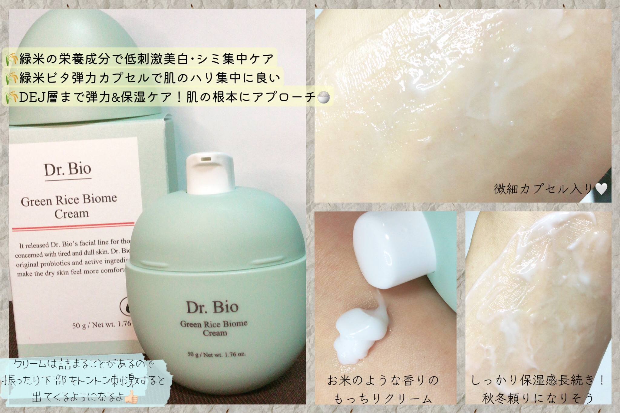 シカ バイオム コラーゲン マスク/Dr.Bio/シートマスク・パックを使ったクチコミ（3枚目）