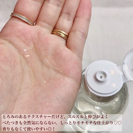 バクチオールAステッカートナー/23years old/化粧水を使ったクチコミ(3枚目)