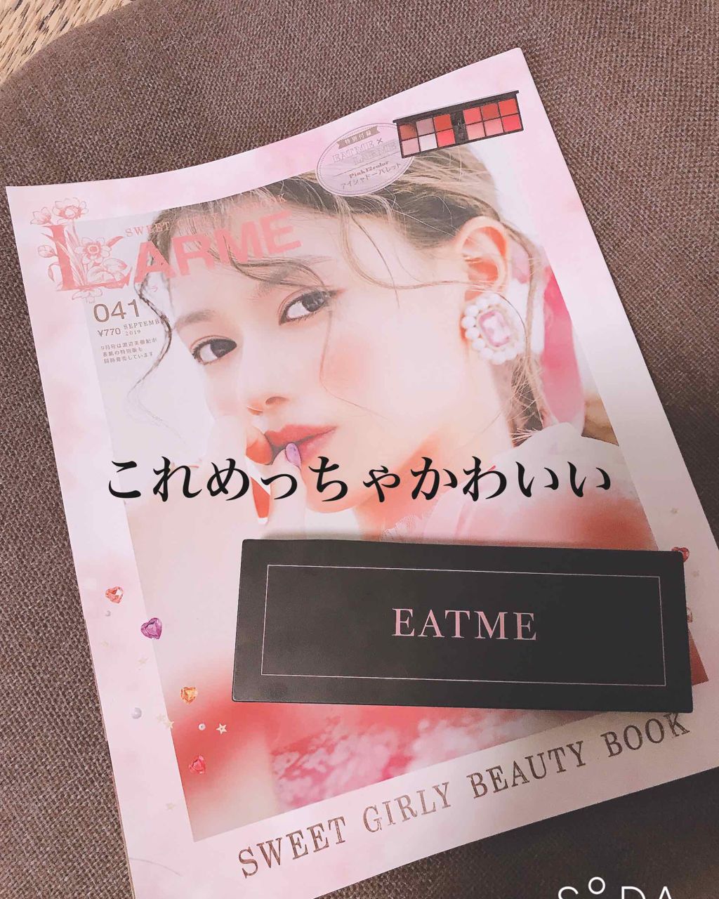 を使ったクチコミ（1枚目）