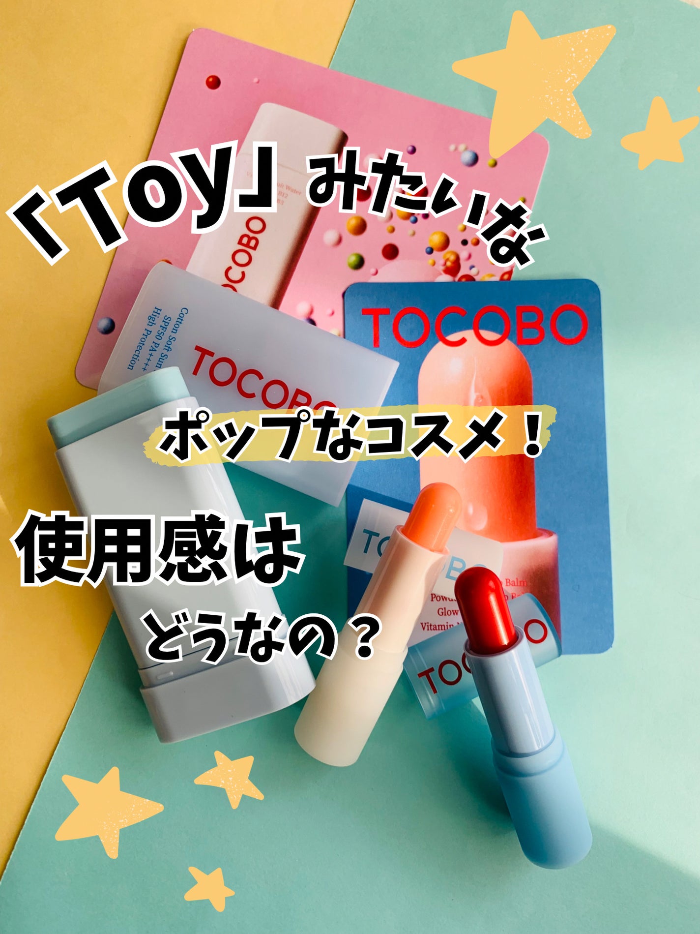 グラスティンティッドリップバーム/TOCOBO/リップバームを使ったクチコミ(1枚目)