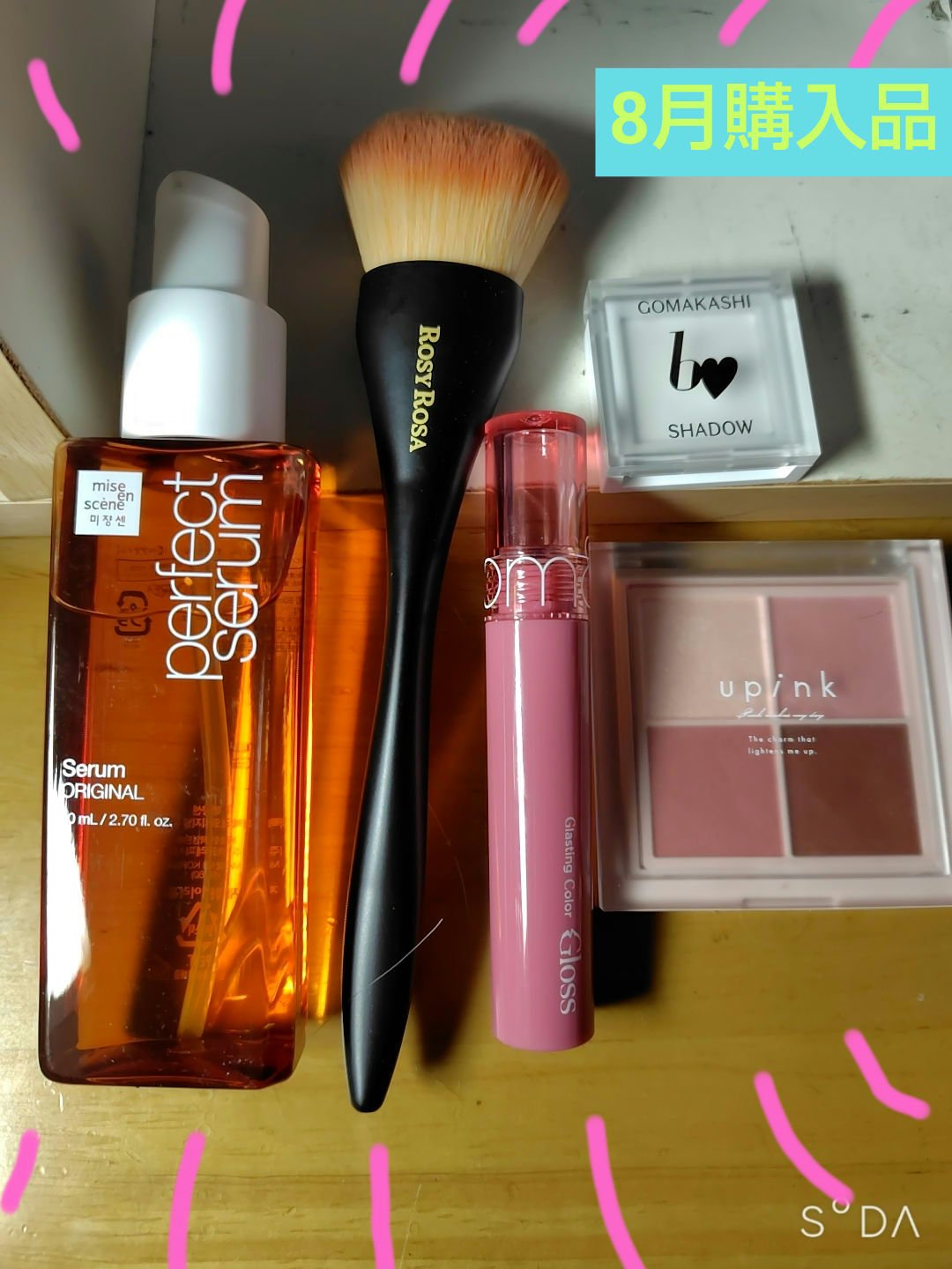 シャインオンステージアイパレット/upink/アイシャドウパレットを使ったクチコミ（1枚目）