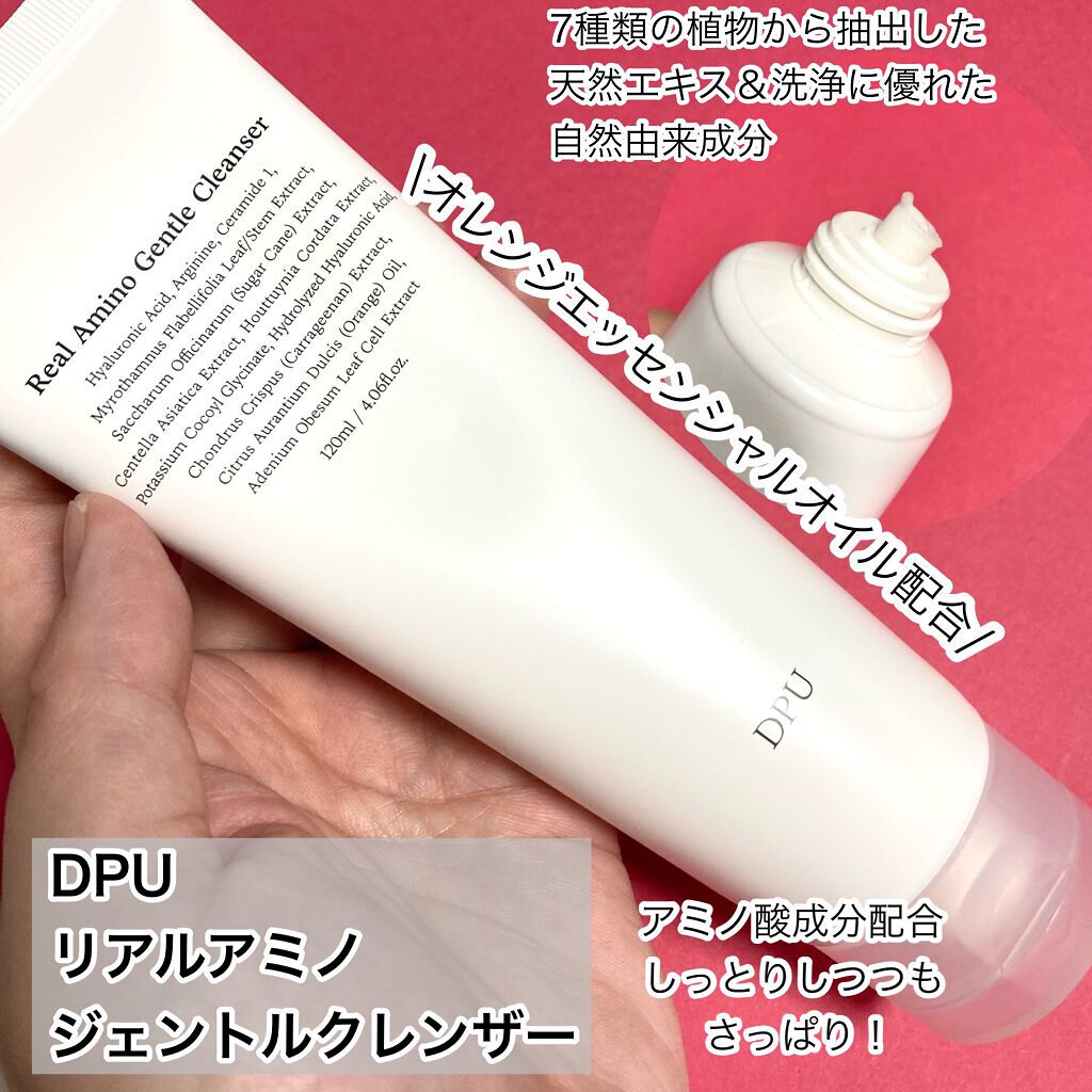 ブラックヘッドクリア2ステップノーズパッチ/DPU/シートマスク・パックを使ったクチコミ（2枚目）