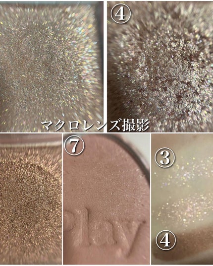 プレイトーンアイパレット/ETUDE/アイシャドウパレットを使ったクチコミ(7枚目)