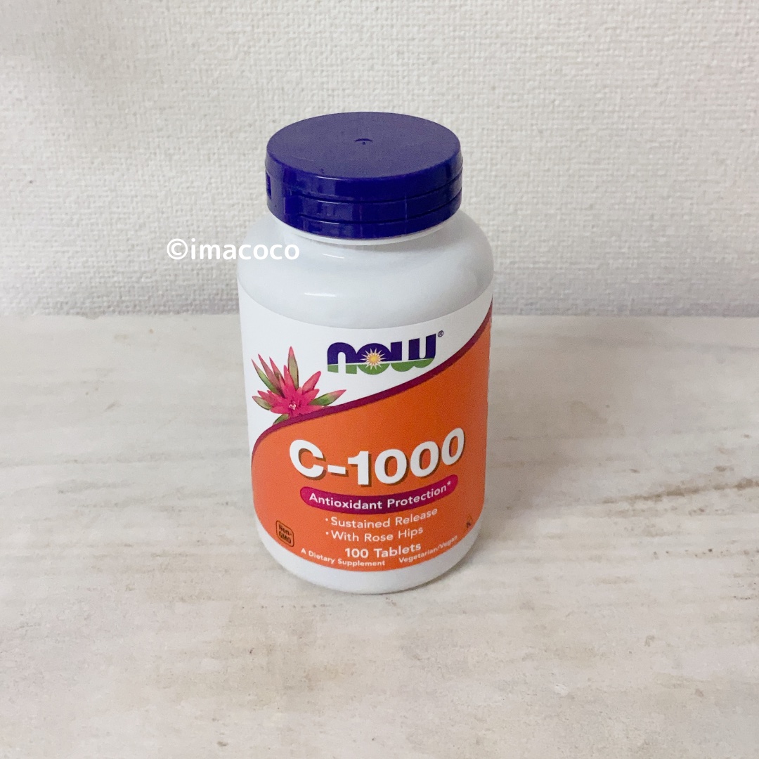 ビタミンC-1000/Now Foods/美容サプリメントを使ったクチコミ（3枚目）