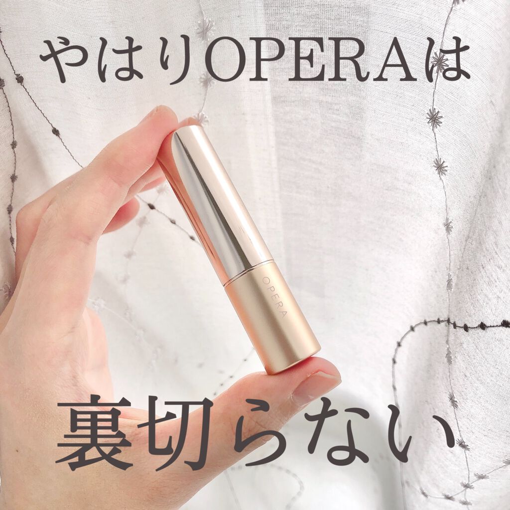 オペラ リップティント N 09 テラコッタ/OPERA/リップティントを使ったクチコミ（1枚目）