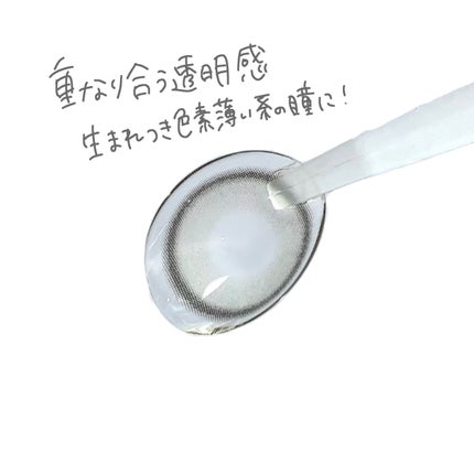 ゆっちゃん on LIPS 「透明感グレー🫶🏻@poplens_official重なり合う透..」(5枚目)