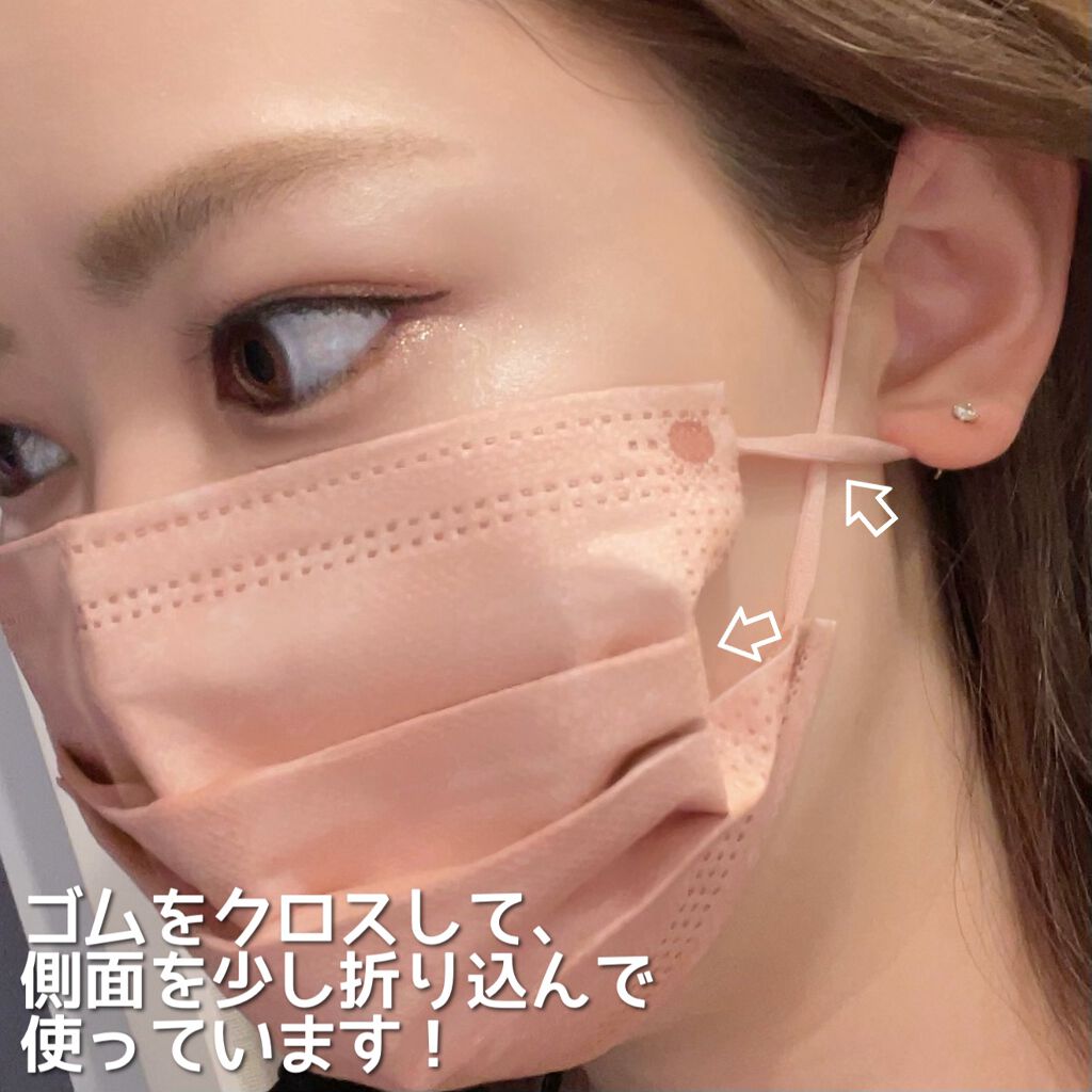 やわらかマスク 51枚入り/CICIBELLA/マスクを使ったクチコミ(6枚目)