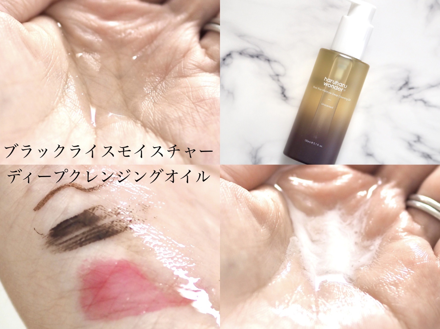 ブラックライストリプルAHAジェントルクレンジングジェル/haruharu wonder/クレンジングジェルを使ったクチコミ（3枚目）