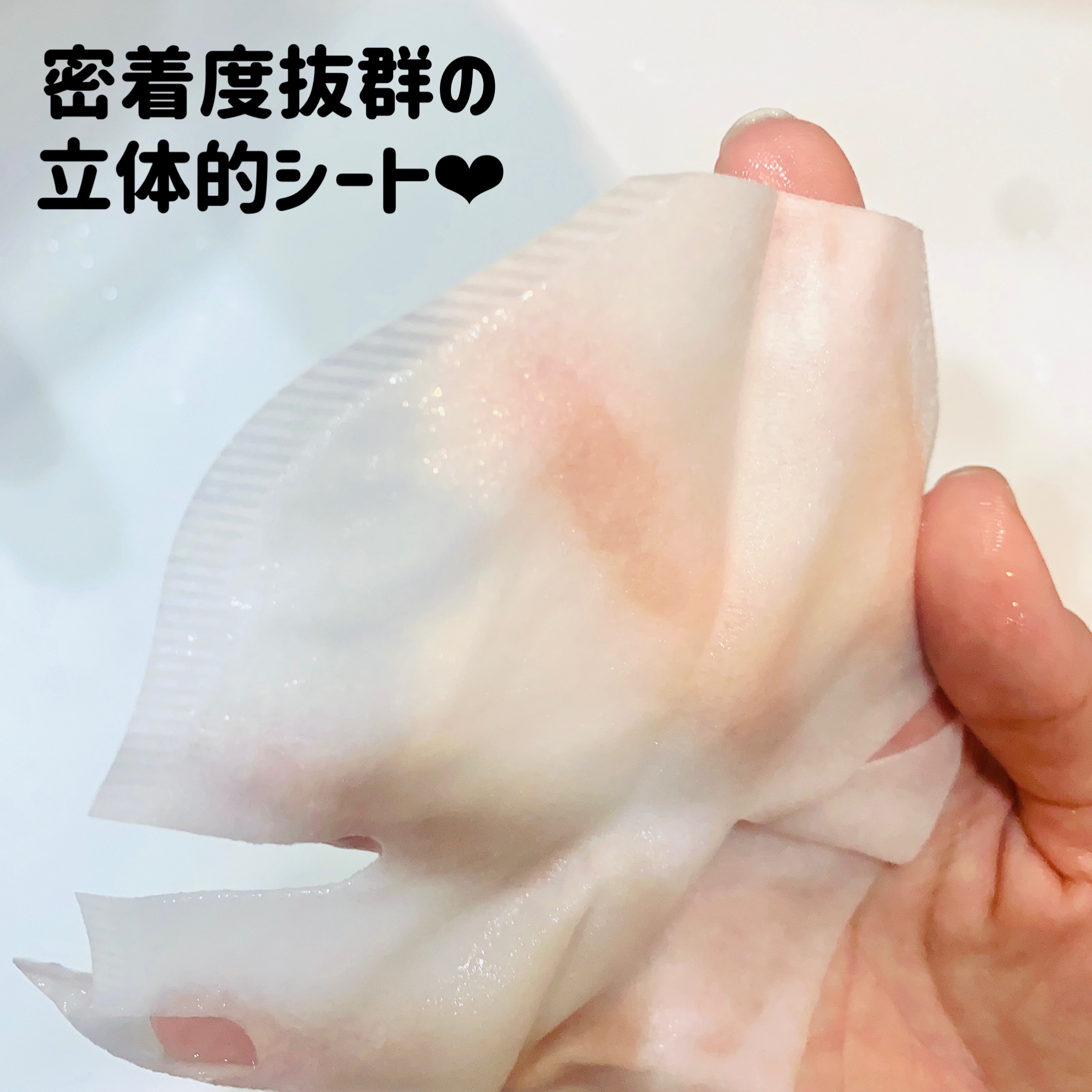 モイストフェイシャルパック/リバイシス/シートマスク・パックを使ったクチコミ（2枚目）