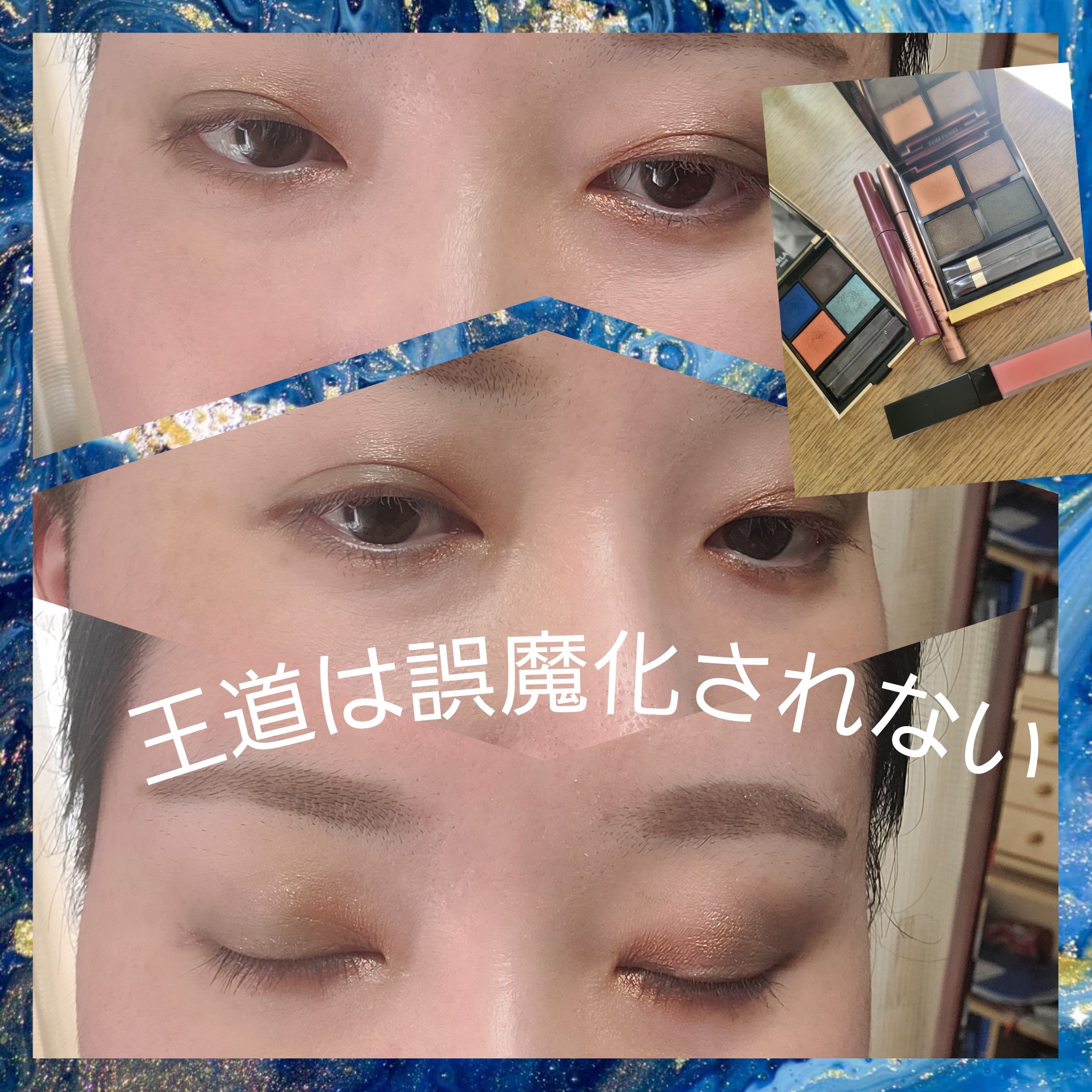 アイ カラー クォード/TOM FORD BEAUTY/アイシャドウパレットを使ったクチコミ（2枚目）