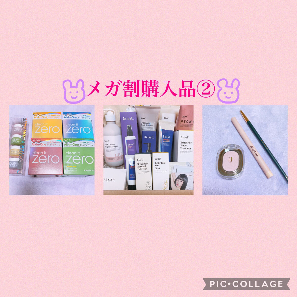 クリーンイットゼロ クレンジングバーム オリジナル/BANILA CO/クレンジングバームを使ったクチコミ（1枚目）