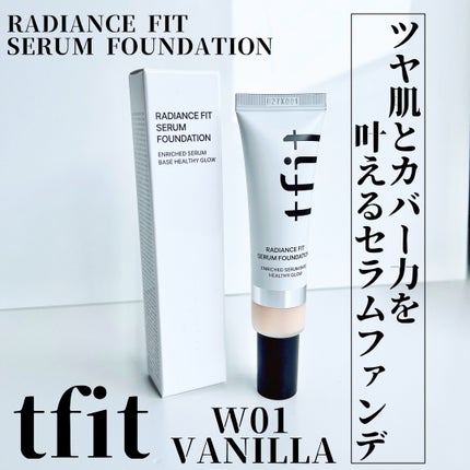 ラディアンスフィットセラムファンデーション/TFIT/リキッドファンデーションを使ったクチコミ(1枚目)