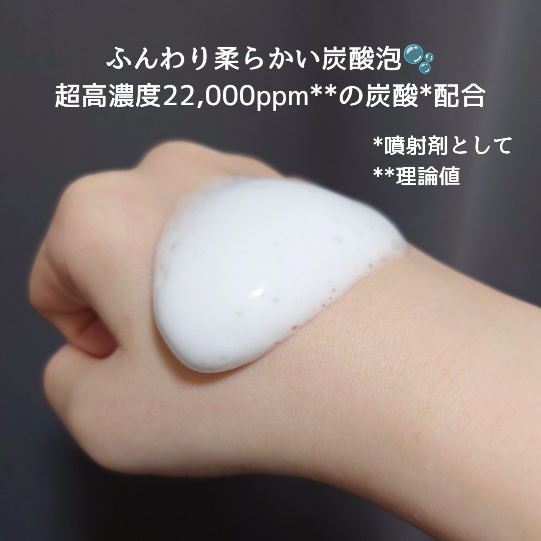 アンピュ 炭酸 オイルクレンジング/Unpiu/オイルクレンジングを使ったクチコミ（3枚目）