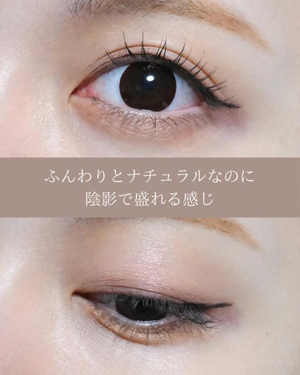 MDショールモーメント アイシャドウパレット/mude/アイシャドウパレットを使ったクチコミ(9枚目)