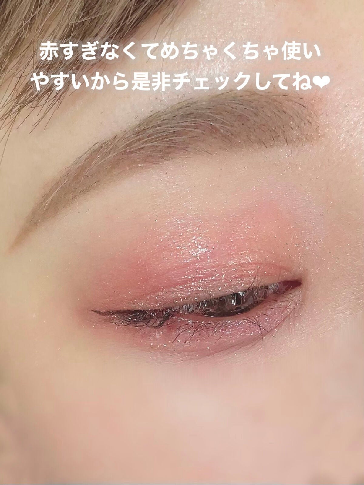 エレクトリックショックアイズ /KATE/アイシャドウパレットを使ったクチコミ(7枚目)