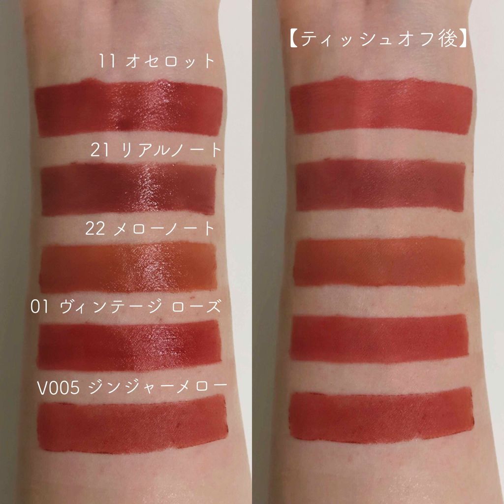 ラストリップムース/BBIA/口紅を使ったクチコミ（2枚目）